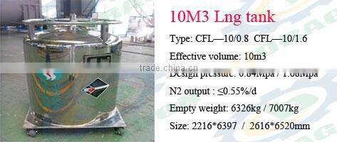 10m3 dewar tank lng storage tank