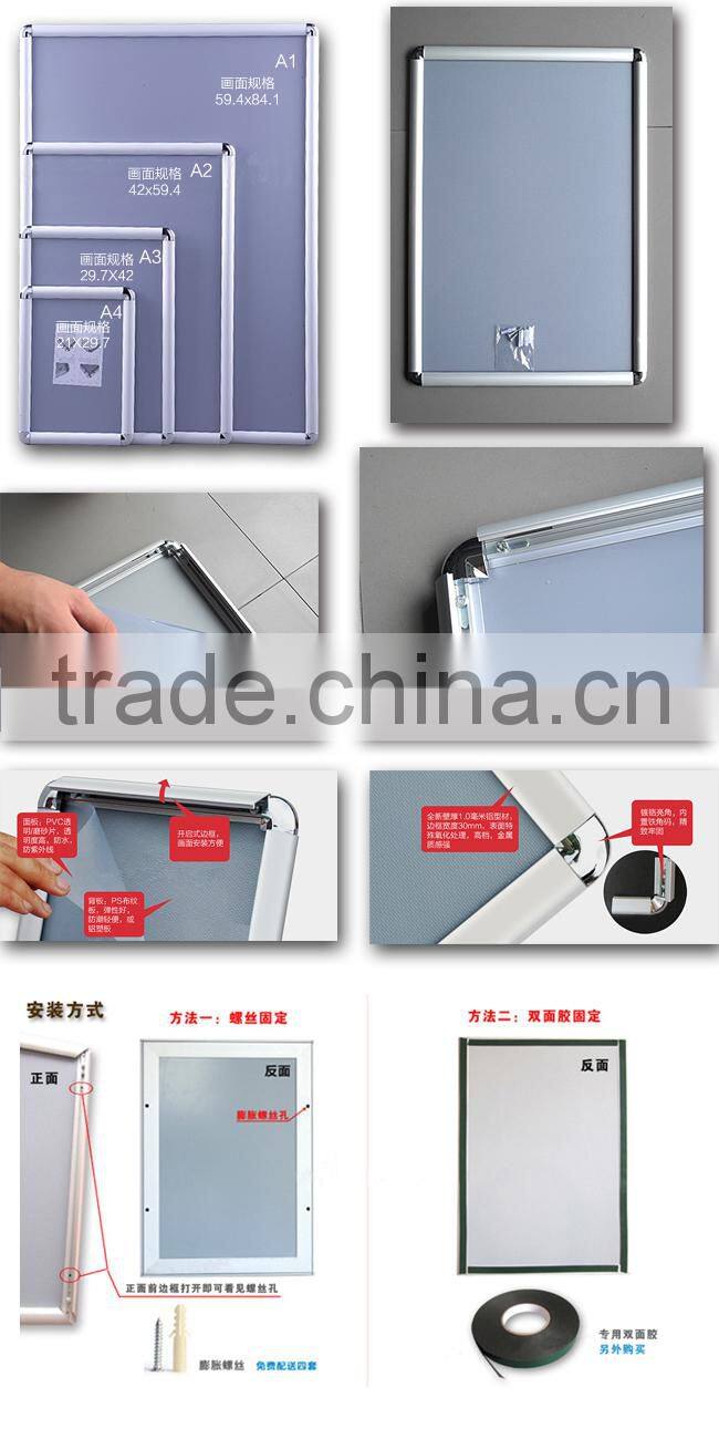 Aluminum Openable Commercial Poster Frame, Snap Poster Frame