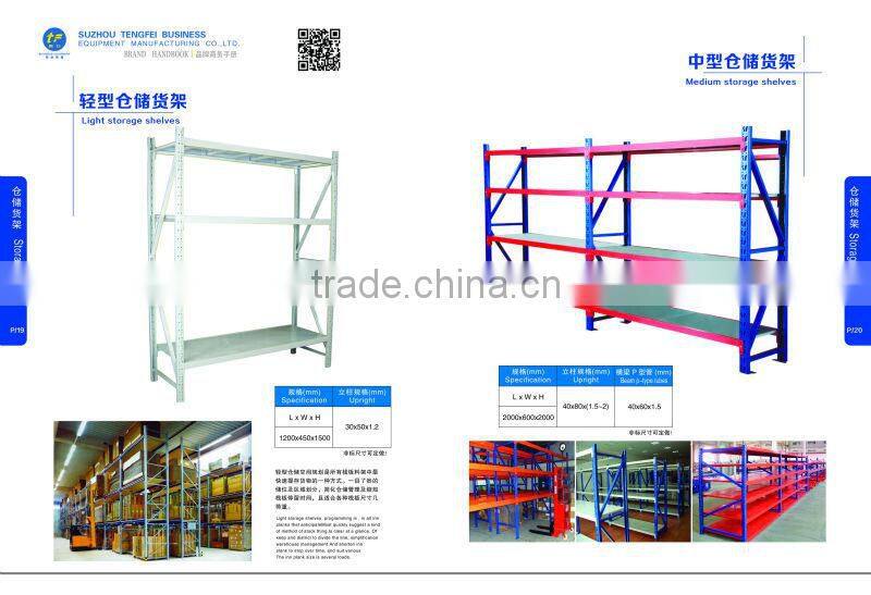 Warehouse rack through type shelves supermarket shelf made in Jangsu CHINA