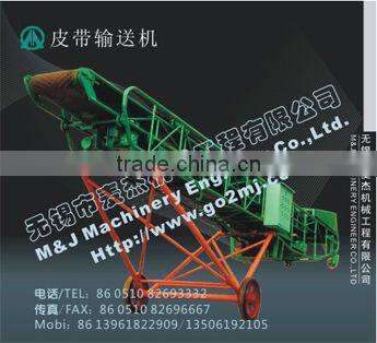 inclining belt conveyor