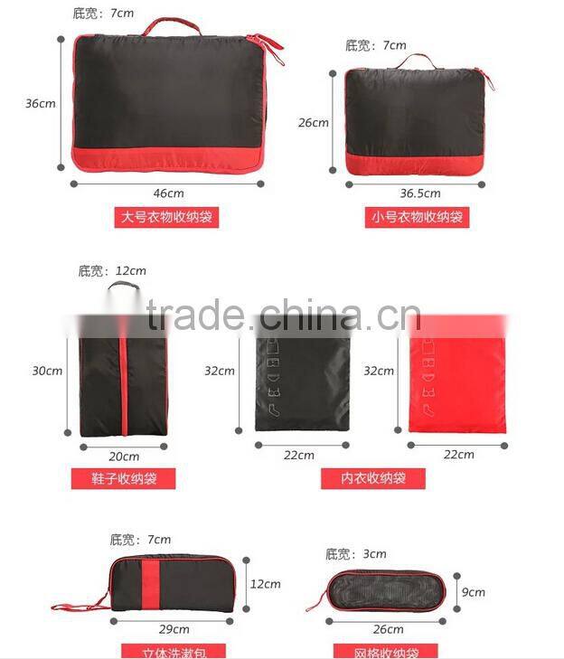 7 pcs travel luggage set business travel luggage cloth organizer bag