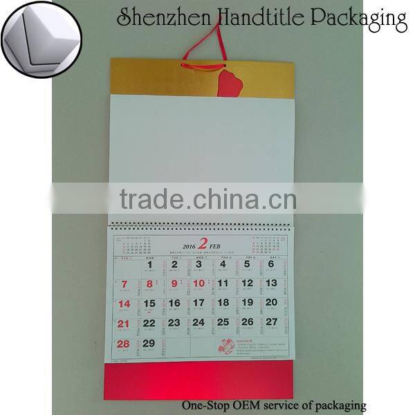 2016 islamic calendar printing