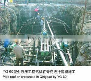 YG Series Hydraulic Engineering Anchor Drilling Rig