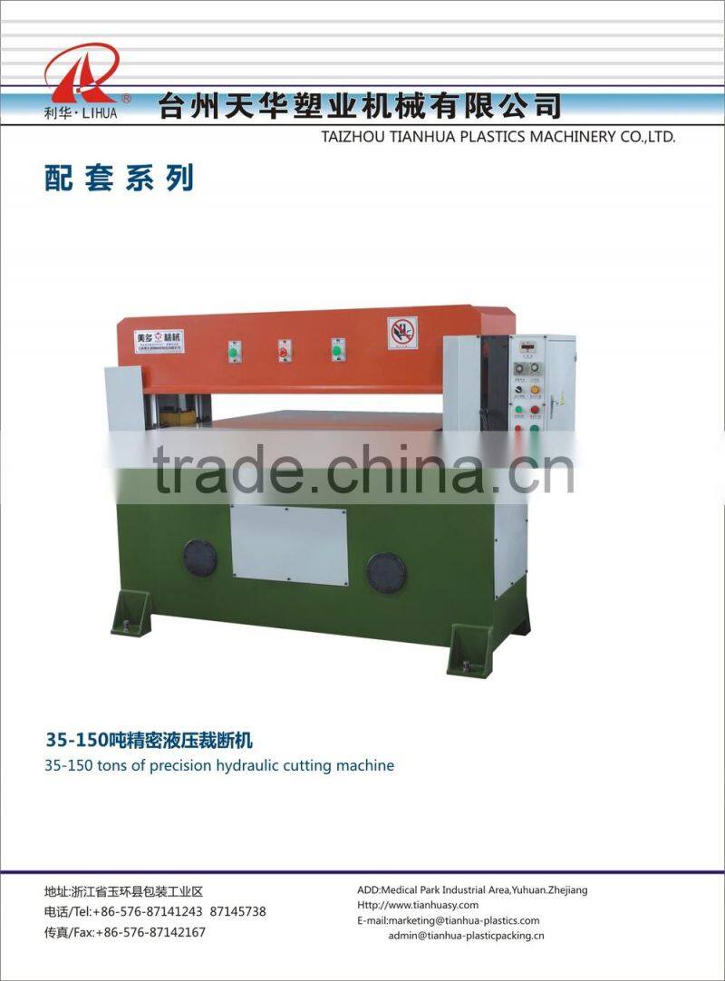 Automatic plastic thermoforming machine for produce plastic box,plastic trya,plasctic cup and plastic lids