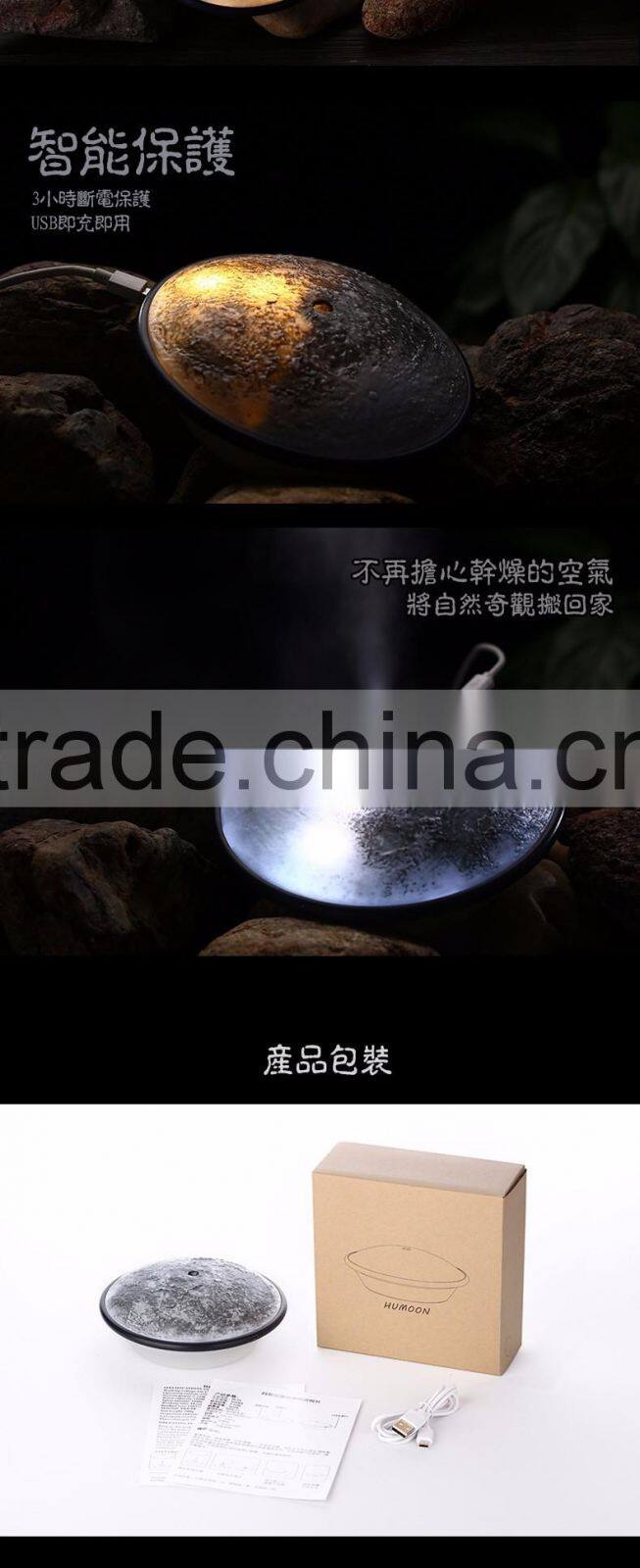 New Arrival Moon Surface of Emulational Ultrasonic Humidifier, Mini USB Air fresh Purifier/ Aromatherapy Diffuser