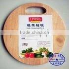 Birch no quarter cut cutting board