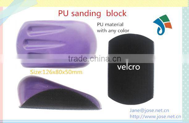 hot sale hand PU sanding block