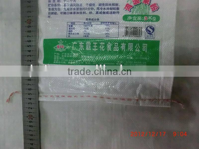 high quality rice sack woven bag wholesale