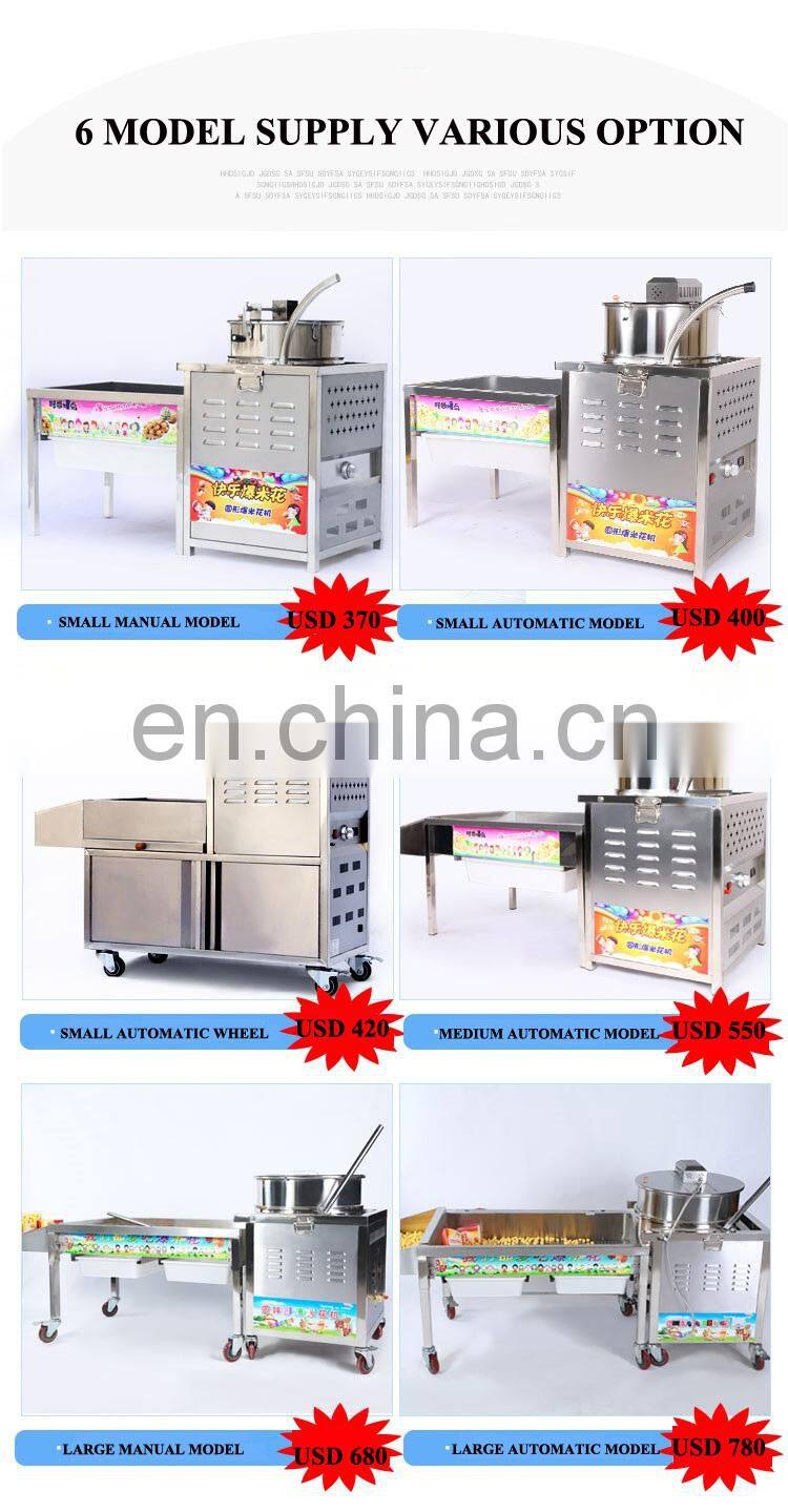 Made in China Commercial Sweet Popcorn Machine Air Popping Popcorn Machine Ball Shape Popcorn Machine