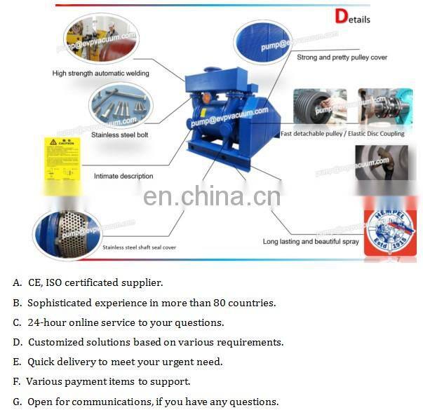 2BE1-202 most popular paper making industry china liquid ring vacuum pump