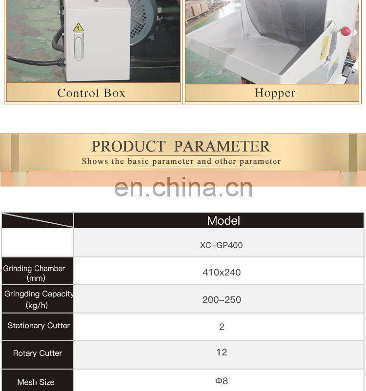 XC-GP400 promotion plastic bag crusher