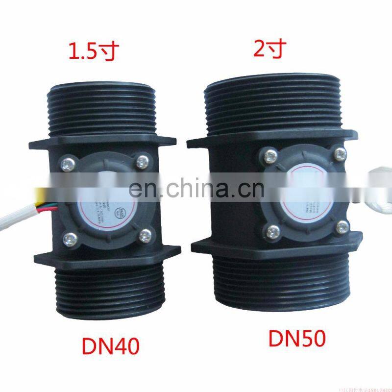 DN50 DN40 turbine flow meter, Hall sensor, 1.5 inch 2 inch