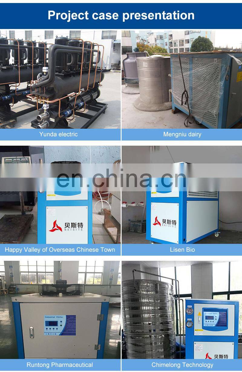 China factory cheap price Industrial water chiller 1.5 machines 380v 50hz 10 hp water chiller system water cooled chiller