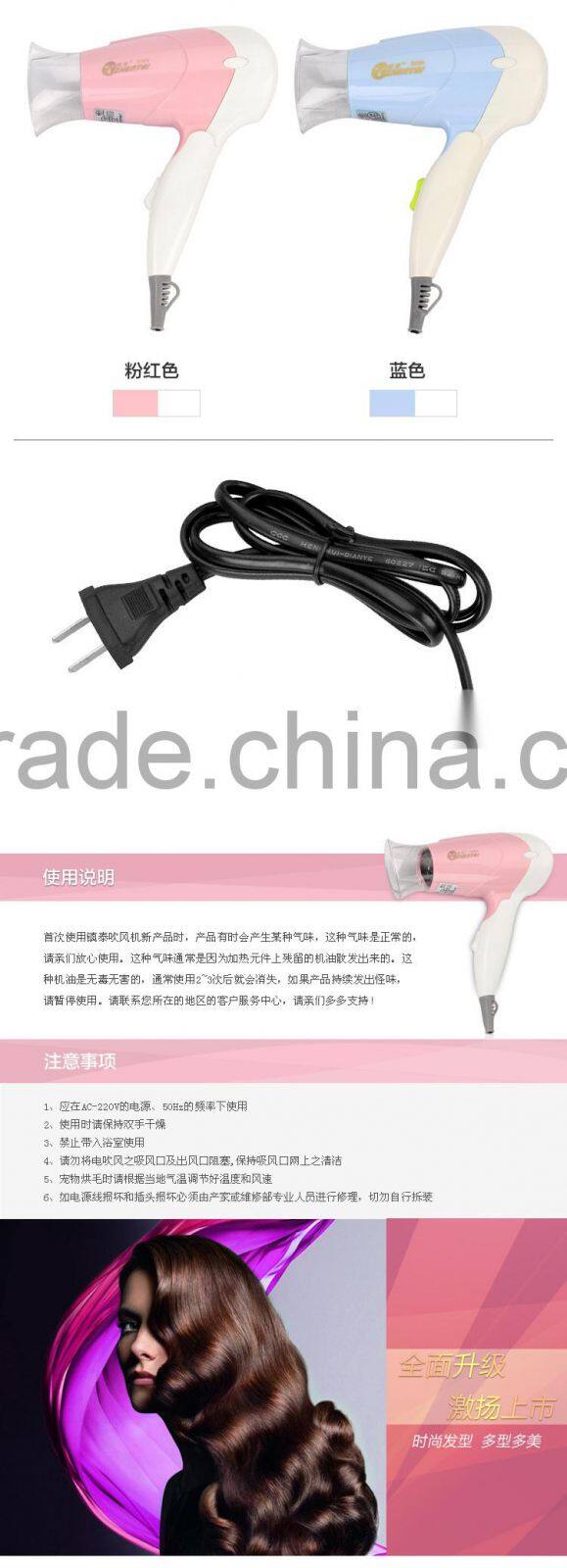 Professional Mini Travel Fordable Hair Dryer With Concentrator Quiet Hair Dryer