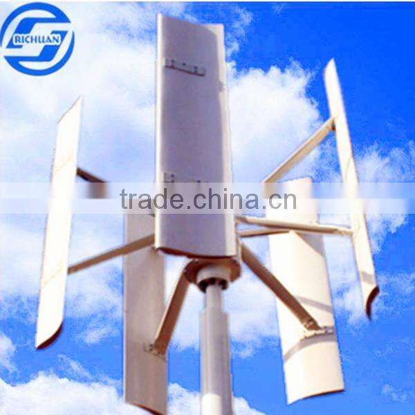 300w Small and Medium Vertical Axis Wind Turbine Generator