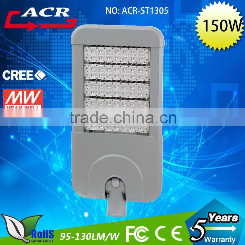 China Supplier IP65 Waterproof modular LED Street Light 150w, high lumen 100lm/w 5000hours modular design led street light