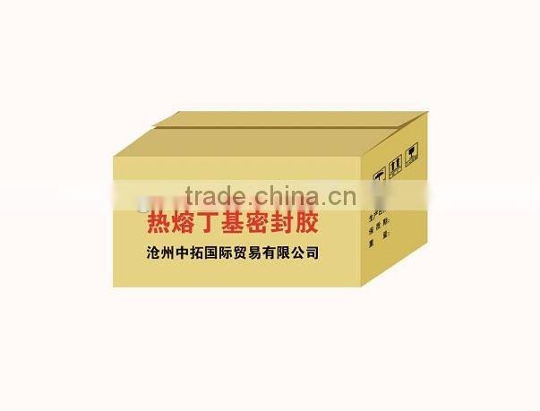 Butyl Rubber Tape,Butyl Tape,Rubber Tape for Underground Steel Pipe Sealant