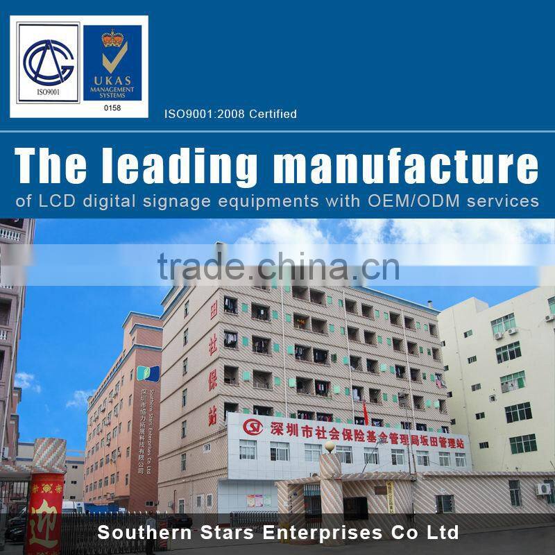 Flintstone digital wall mounted 15 inch hd lcd video display