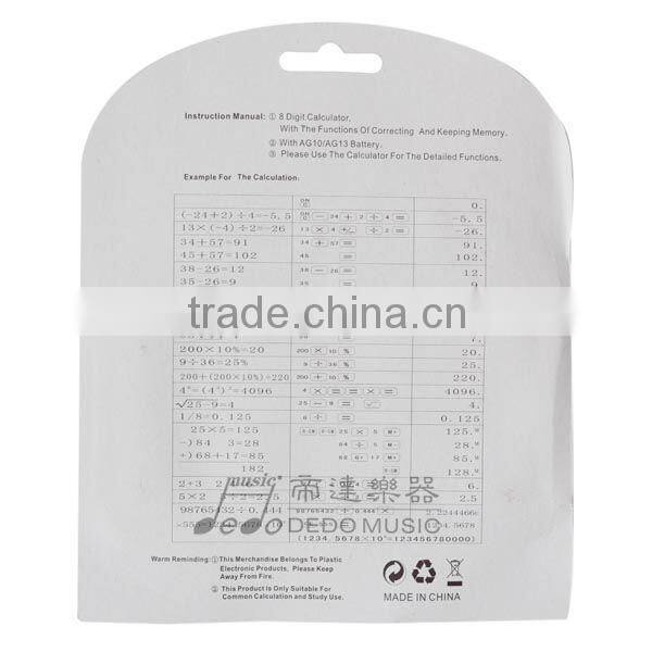 Electronic Calculator Calculator