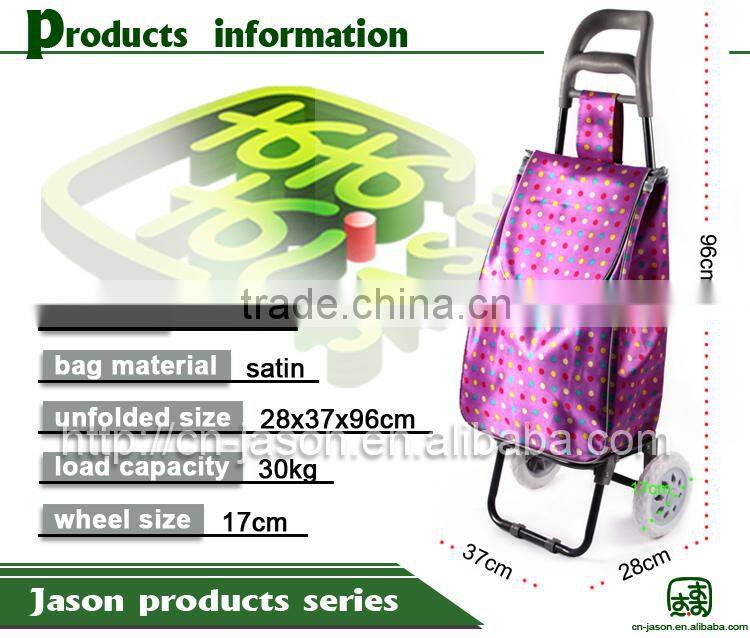 Promtional Pooyo satin elderly shopping cart A2S