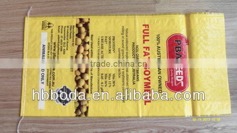 25 KG pp woven feed fertilizer bag