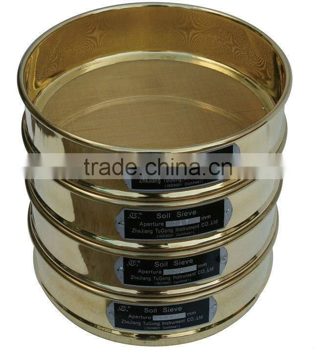 300 micron stainless steel mesh sieve/soil testing sieve