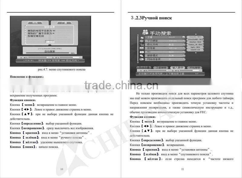 Haier2302 Chipset 220mm design DVB-S TV Satellite Receiver with SCART Interface for Russia