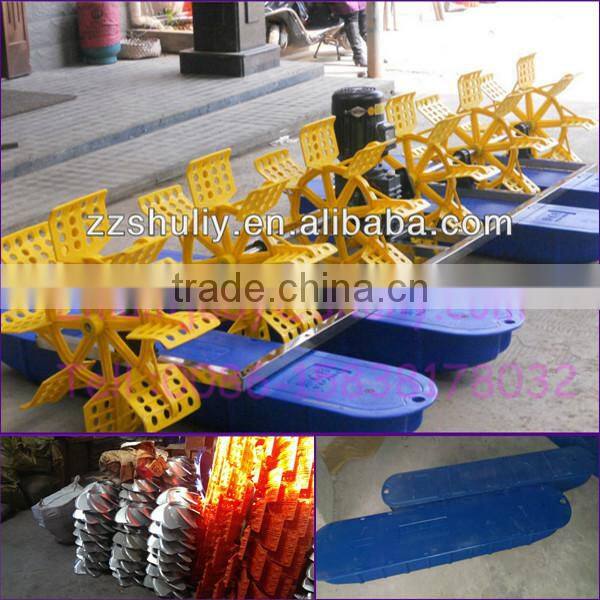 fish pond oxygen increase machine - floating aerator