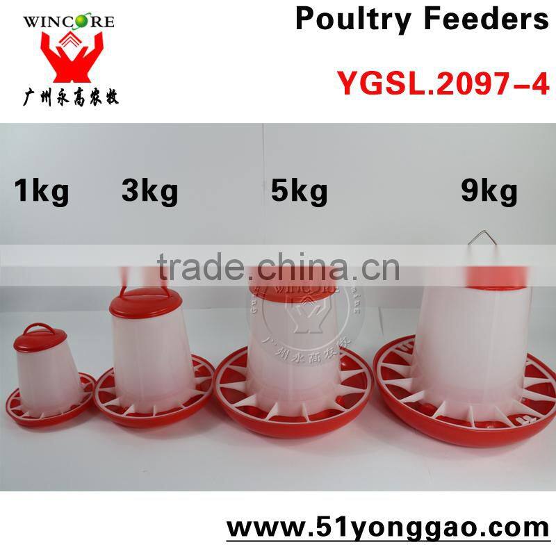 3kg best selling and high quality plastic poultry feeder for chicken