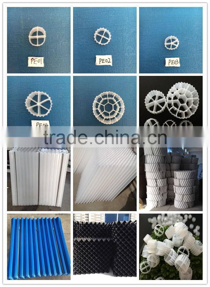 Plastic bio ball ,PP bio ball media for fish farm and koi pond
