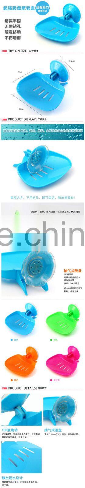Pure Color Suction Cup Soap Dish Sopa Holder-Rosy
