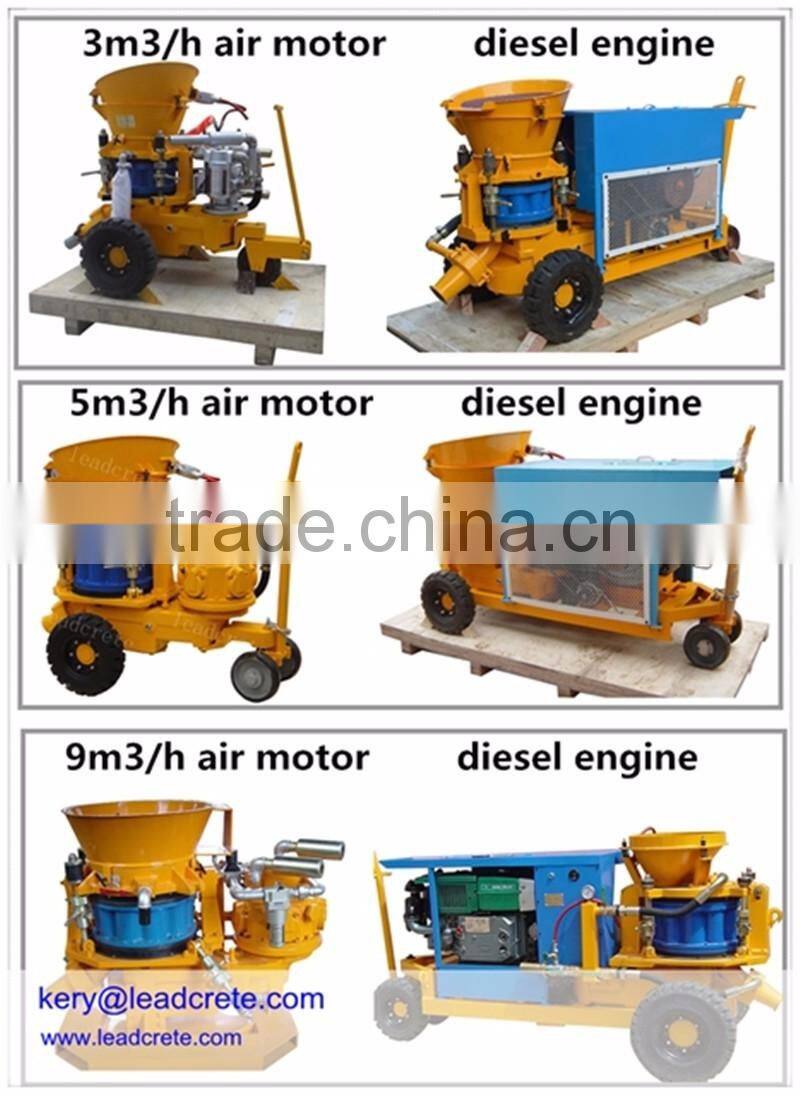 Hot sale high quality electric drive concrete spray machines