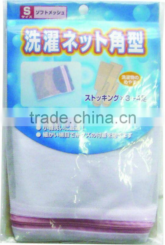 Hot Selling ! Durable Polyester Mesh Socks Washing Bag For Washing Machines