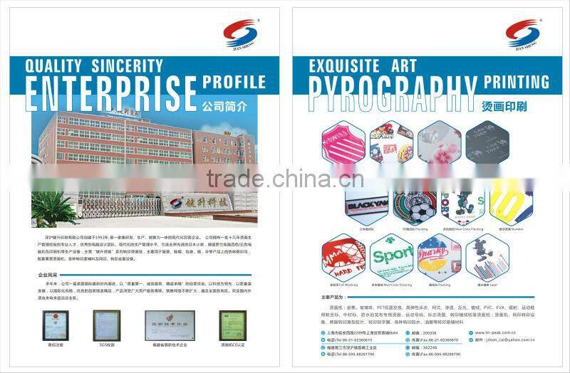 Velvet Heat Transfer towel embroidery