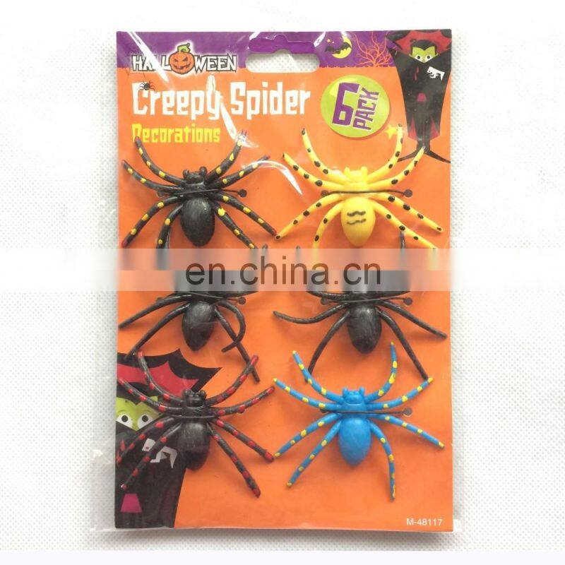 CG-H8024 Halloween EVA ass false butt novelty toys