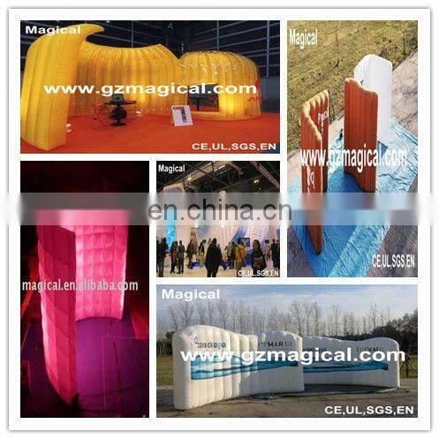 inflatable privacy screen