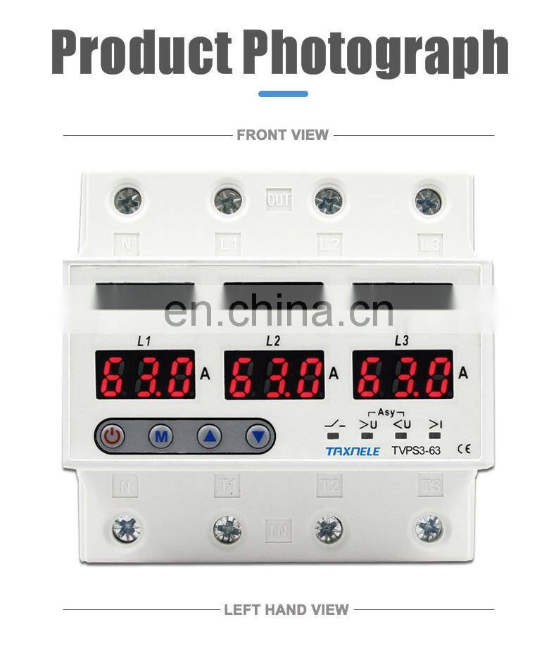 Three phase Voltage Protector 63A 220V 3P+N Over Under Voltage Current limiter adjustable voltage protective