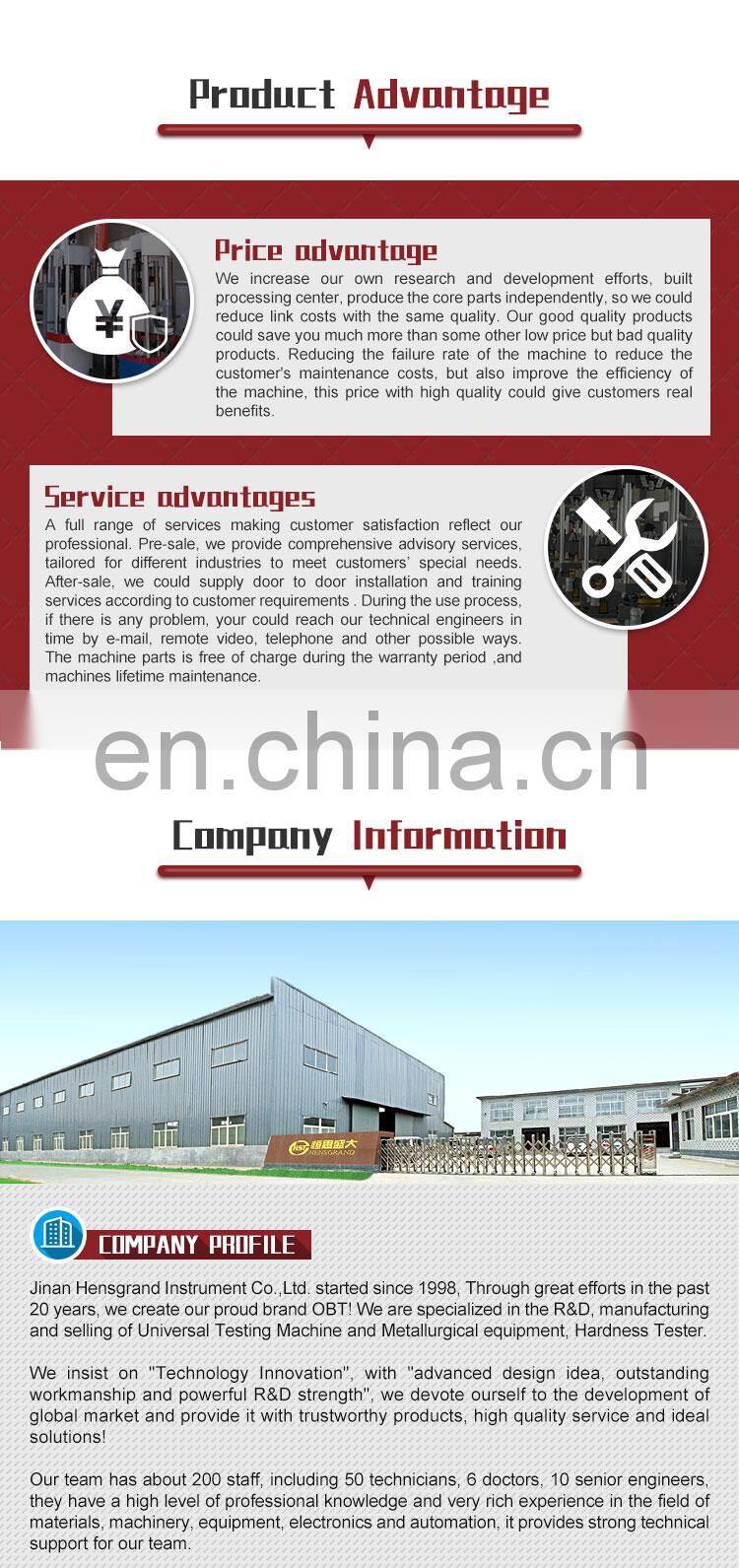 HST Universal Testing Machine Single-Column Servo Electronic Tensile Testing Machine