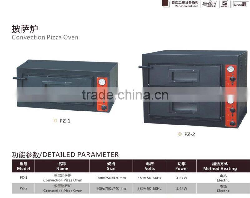 High Efficiency powerful Heater Electric Pizza Oven