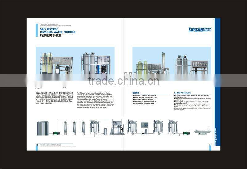 cosmetic industry water fitler machine
