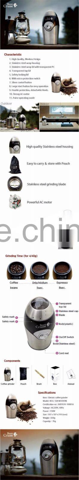 Bean Cruise Coffee Grinder