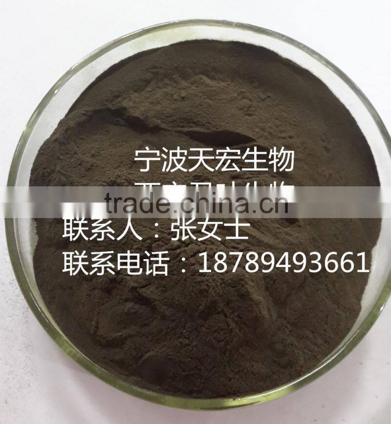 black bean powder/black bean powder water concetrate powder in tianhong factory