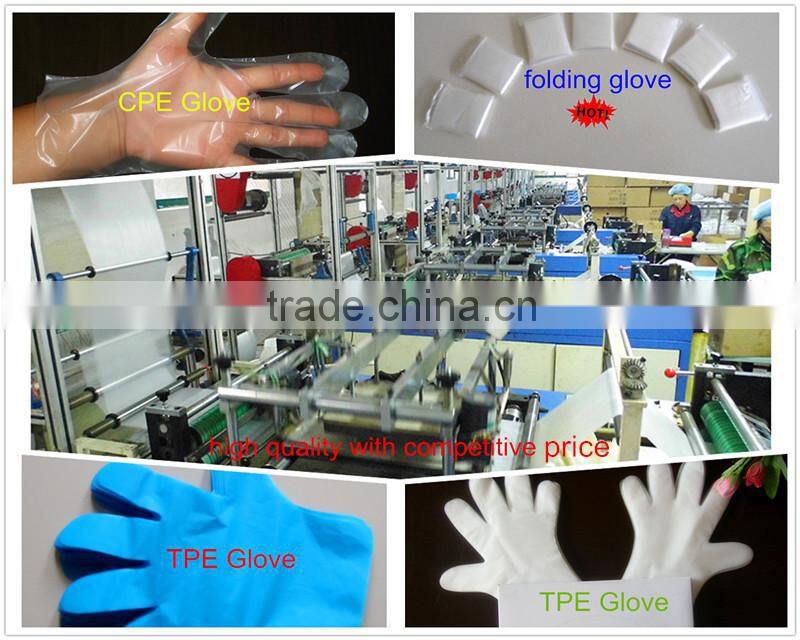 disposable medical PE gloves