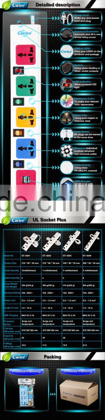 220V Individual switches power strip/socket outlet with USB ports charger