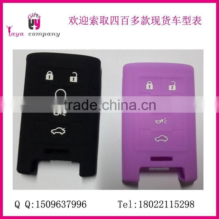 2016 Hot selling silicone car case for mercedes benz key case