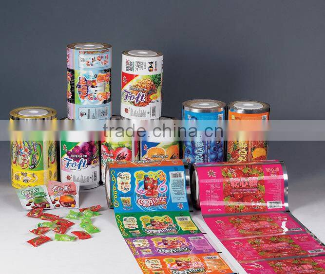 PP/PE Film Laminating Machine