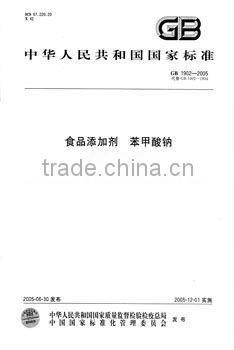 Industrial chemical Benzoic Acid C6H5COOH