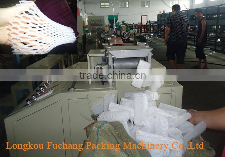 machine manufacture epe foam fruit net machine foam net machine