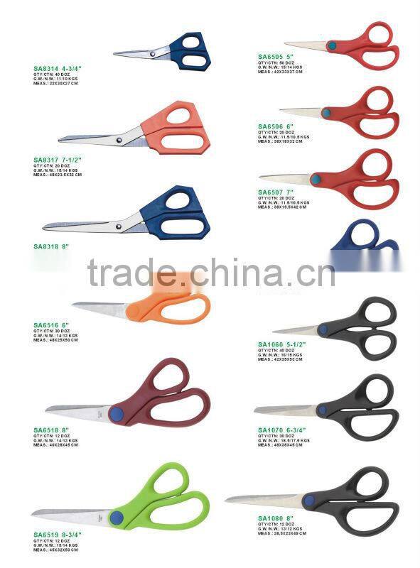 High Quality Amber Scissors