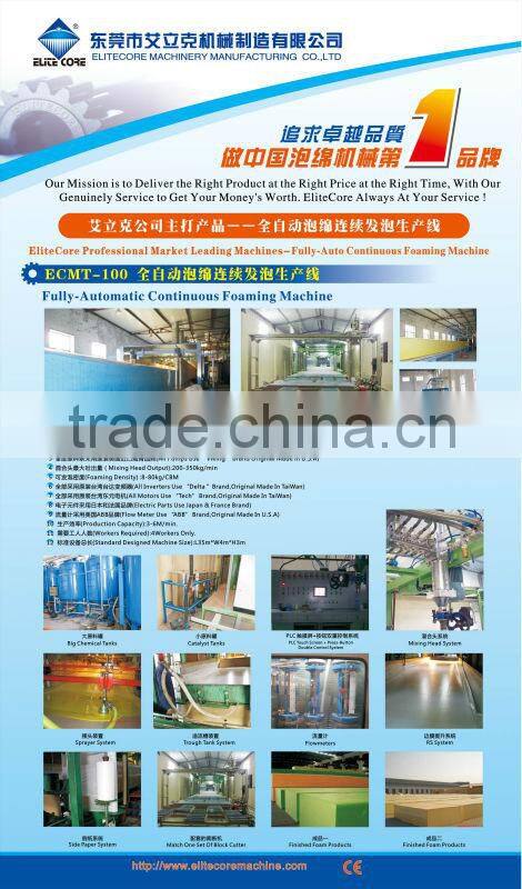 Automatic Phenolic/Rigid Foam Cutting Machine